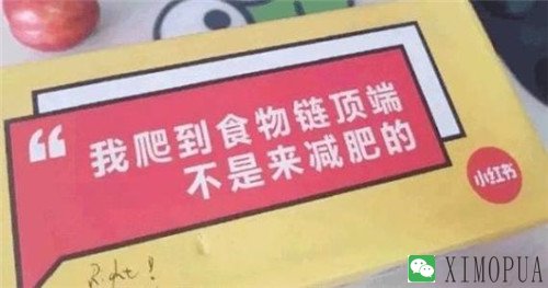 小红书违禁词大汇总，怎么有效避免这些敏感词？第2张