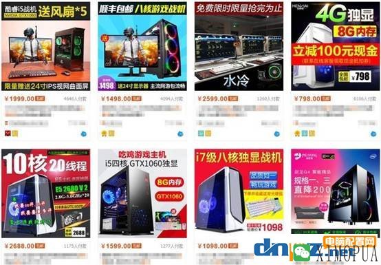 至强e5整机靠谱吗?淘宝至强e5主机能买吗？