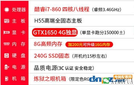 组装电脑怎么防止被坑？各种装机套路谣言汇总