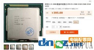 DIY装机打假：3000元的i5+GTX1060主机骗局揭秘