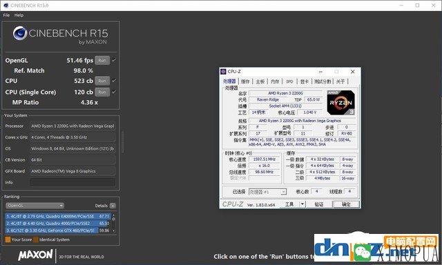 ryzen3 2200g性能怎么样？锐龙R3 2200G评测