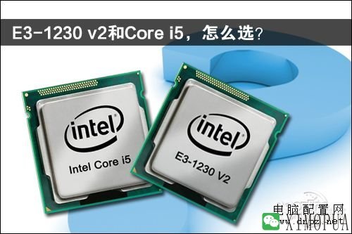 e3和i5哪个好