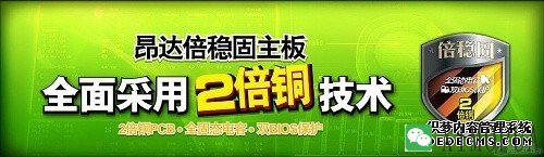 DDR3内存有啥作用 P45搭DDR3内存测试 