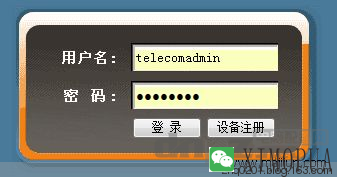 电信宽带猫中兴zxhn h118n超级密码破解教程