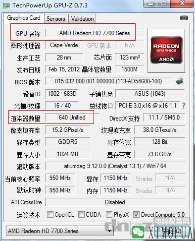 关于用软件检测AMD显卡型号的问题HD7700 HD7900 R7 200