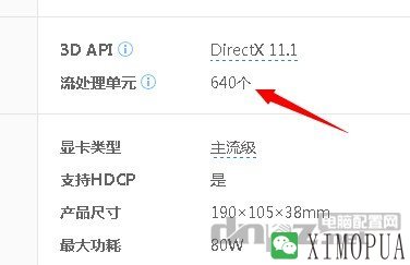 关于用软件检测AMD显卡型号的问题HD7700 HD7900 R7 200