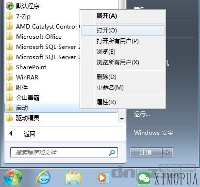 xp和win7宽带自动连接设置方法