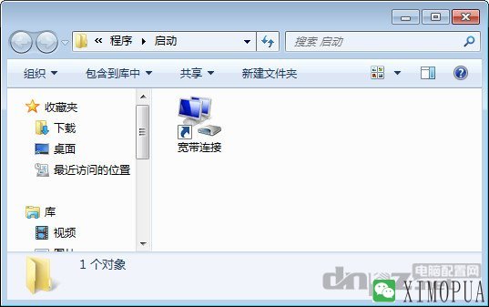 xp和win7宽带自动连接设置方法