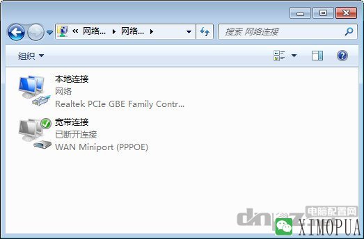 xp和win7宽带自动连接设置方法