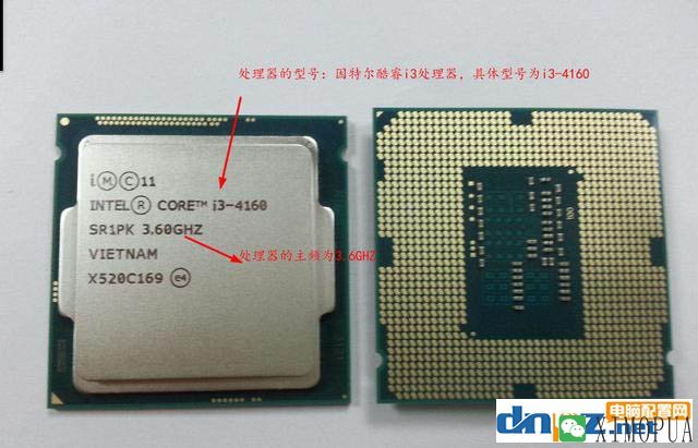 组装电脑教程：小白如何挑选cpu