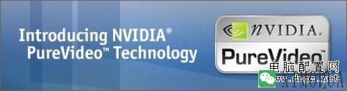 CPU得解放 NVIDIA PureVideo技术解析 