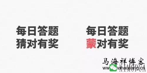 产品交互文案该怎样写？-马海祥博客