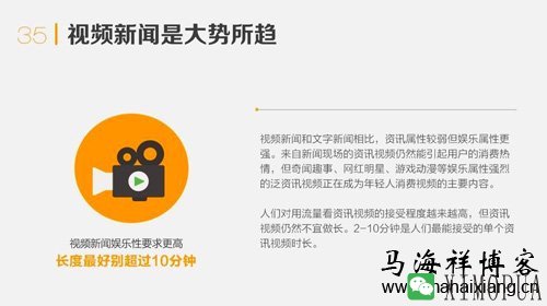 怎么写一篇高流量的文案或软文？-马海祥博客