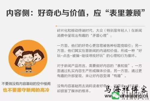 怎么写一篇高流量的文案或软文？-马海祥博客