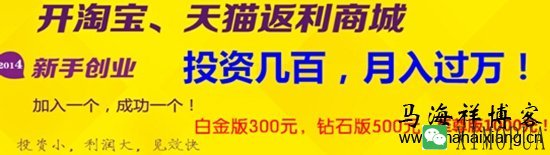 网络兼职赚钱最常见的10个骗局-马海祥博客