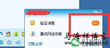 利用QQ群发红包引流做CPA赚钱的方法技巧-马海祥博客