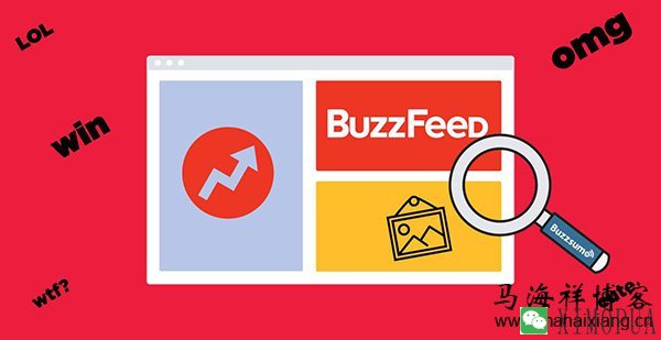 新闻聚合平台BuzzFeed的盈利模式转型成功经验分享-马海祥博客