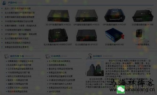 如何利用热力图来优化大型产品网站-马海祥博客