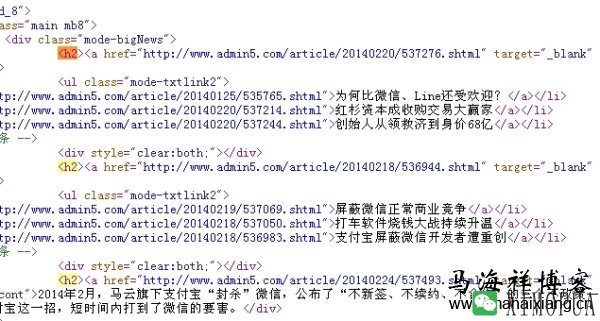 H1标签如何使用才符合SEO优化的原理-马海祥博客