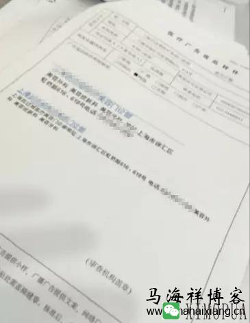 “魏则西事件”后：医疗行业的网络营销推广该怎么做？-马海祥博客