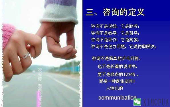 如何提高医院咨询成功率的实战策略-马海祥博客