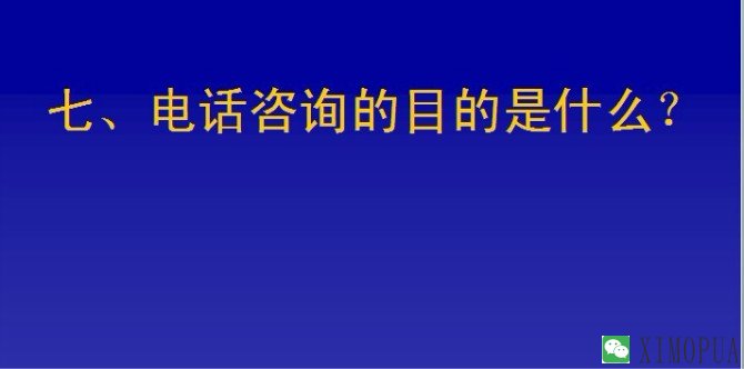 如何提高医院咨询成功率的实战策略