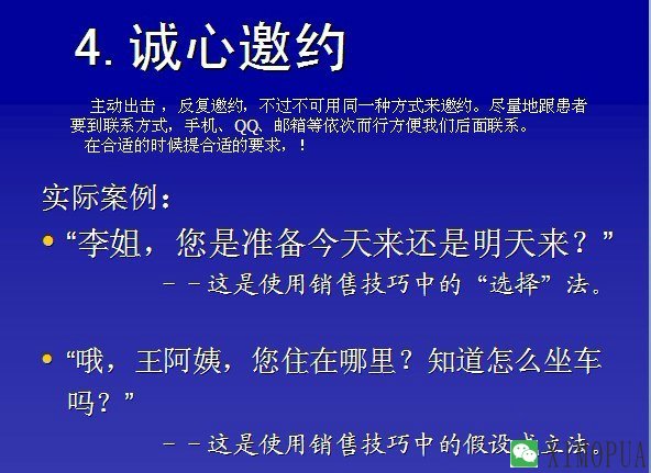 如何提高医院咨询成功率的实战策略