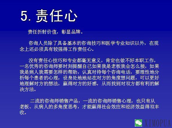 如何提高医院咨询成功率的实战策略