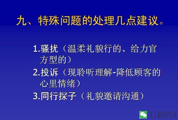 如何提高医院咨询成功率的实战策略