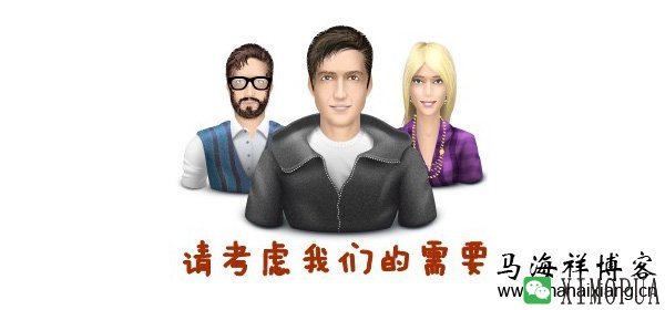 如何以一个用户的角度来做企业门户网站-马海祥博客