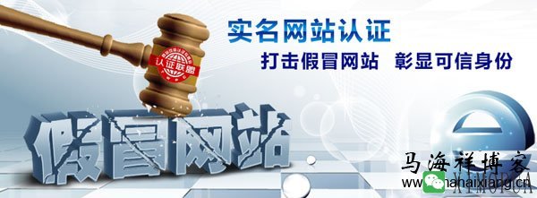 一个完整的企业网站首页应该具备什么因素？-马海祥博客