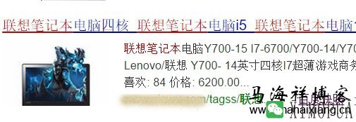 SEO公司经常会被问到的10个SEO问题-马海祥博客