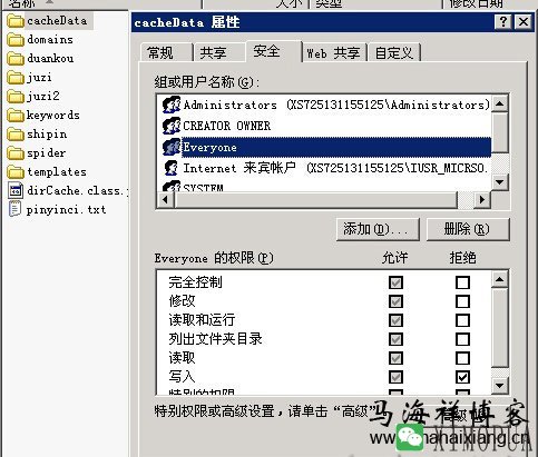 进制型IP泛站群的操作方法-马海祥博客