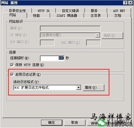 如何查看及分析网站IIS日志文件-马海祥博客