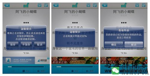 移动端界面设计的8个优化要点-马海祥博客