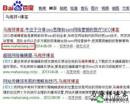 揭秘50+seo操作手法：如何通过关键词叠加快速提高网站权重-马海祥博客