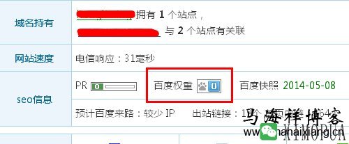 揭秘50+seo操作手法：如何通过关键词叠加快速提高网站权重-马海祥博客