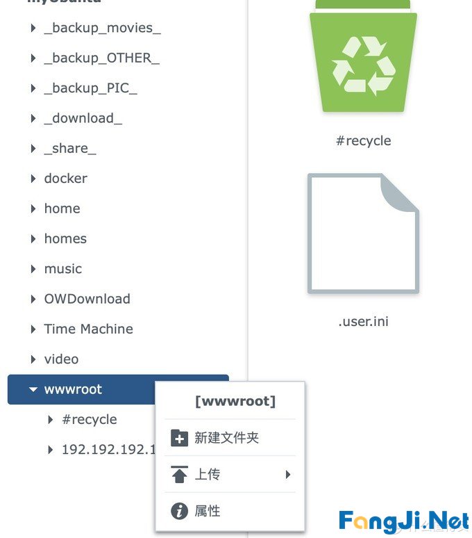 怎样使用群晖轻松搭建专业网站