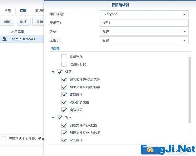 怎样使用群晖轻松搭建专业网站