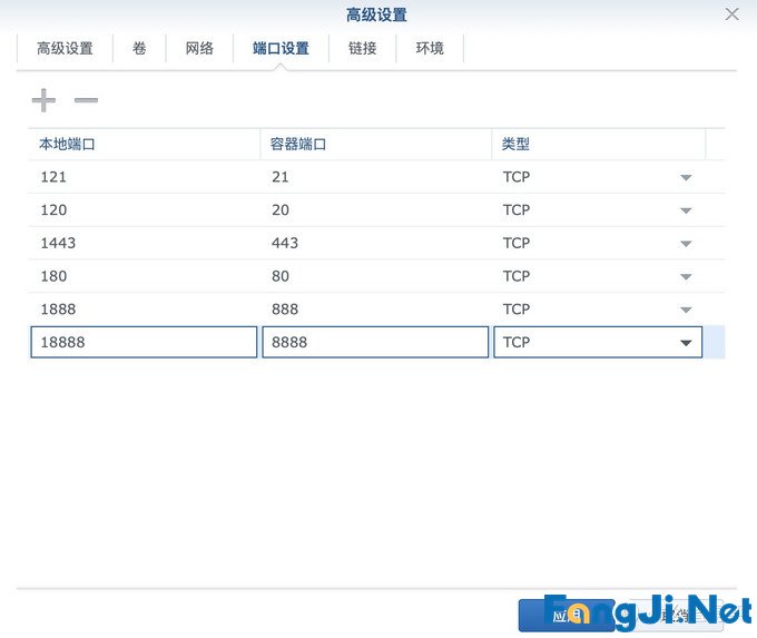 怎样使用群晖轻松搭建专业网站