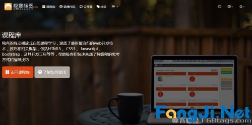 最值得收藏的Bootstrap资源网站