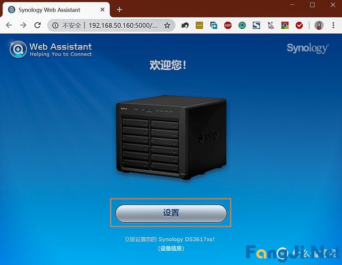 手把手教您组装一台家用NAS J3455黑群晖