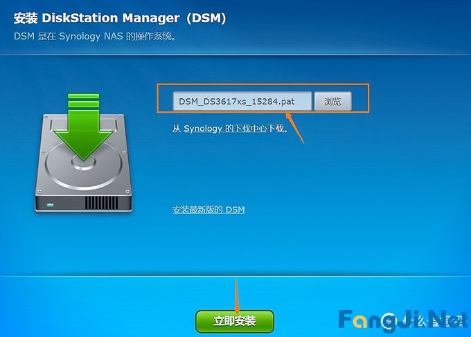 手把手教您组装一台家用NAS J3455黑群晖