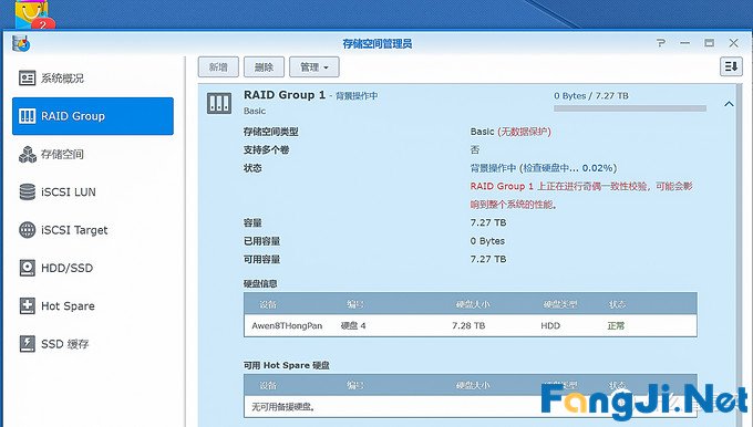 手把手教您组装一台家用NAS J3455黑群晖