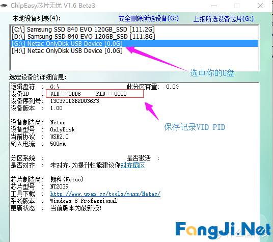 利用旧电脑搭建NAS  黑群晖