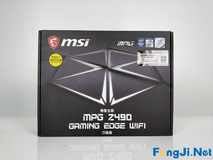 i7-10700K+微星MPG Z490 GAMING EDGE刀锋版主机配置教程