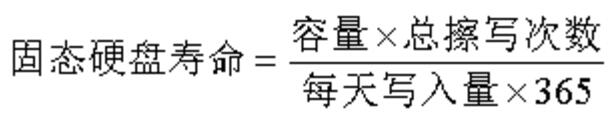 为啥固态硬盘越用越慢？还可以拯救一下！