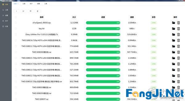 二十款Windows实用软件推荐