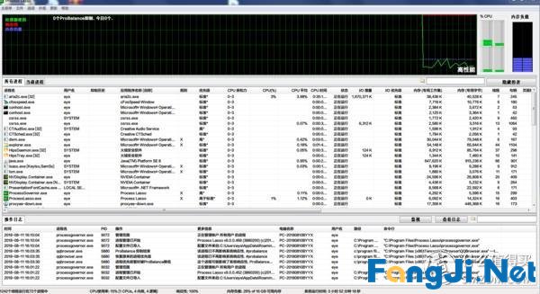 二十款Windows实用软件推荐