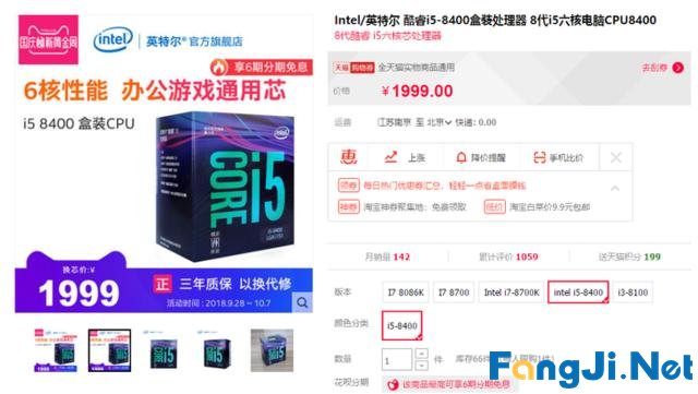 想要畅玩《怪物猎人：世界》该如何选择CPU？